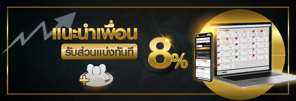 4×4 betway